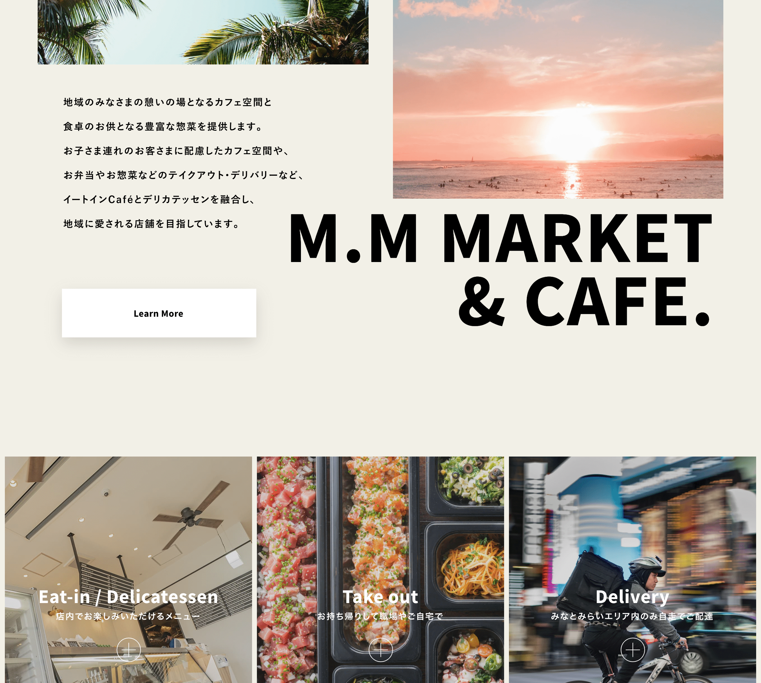 mm-market咖啡馆网站设计