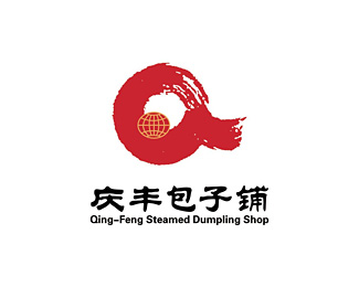 酒店餐饮-庆丰包子铺企业标志LOGO图片