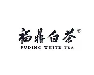 酒类饮料-福鼎白茶标志LOGO图片