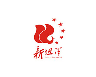 酒类饮料-新坦洋标志LOGO图片