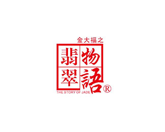 翡翠物语标志LOGO图片