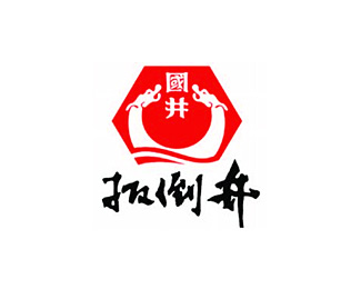 酒类饮料-扳倒井企业标志LOGO图片