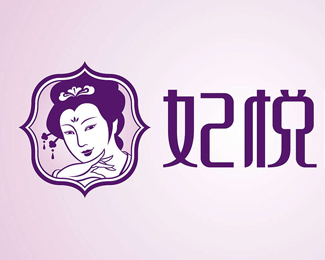 日用食品-妃悅阿膠膏標志LOGO圖片