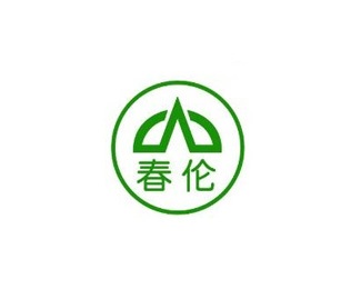 酒类饮料-春伦茗茶标志LOGO图片