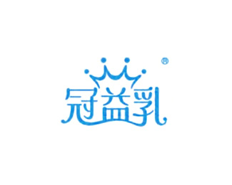 酒类饮料-冠益乳标志LOGO图片