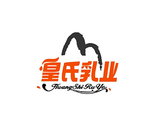 酒类饮料-皇氏乳业标志LOGO图片