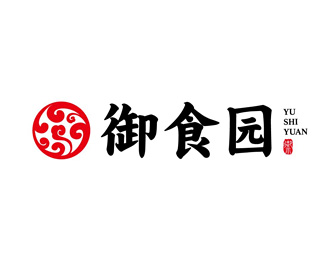 酒店餐饮-御食园标志LOGO图片