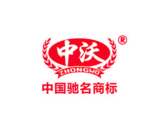 酒类饮料-中沃标志LOGO图片