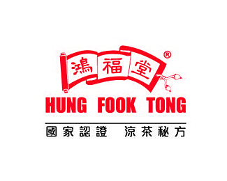 酒类饮料-鸿福堂企业标志LOGO图片