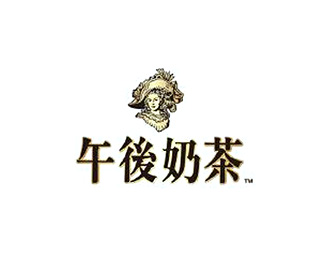 酒类饮料-午后奶茶标志LOGO图片