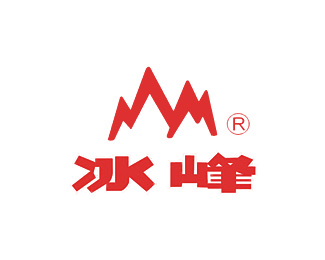 酒类饮料-冰峰企业标志LOGO图片