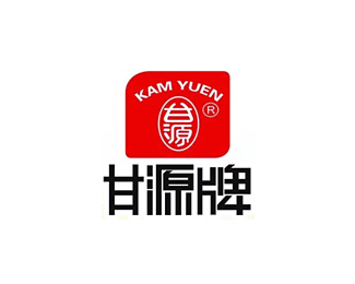 日用食品-甘源牌企业标志LOGO图片