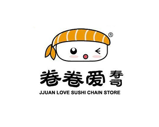 酒店餐饮-卷卷爱寿司企业标志LOGO图片