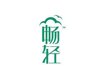 酒类饮料-畅轻标志LOGO图片