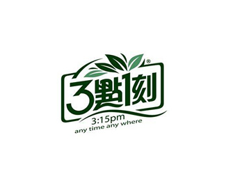 酒类饮料-3点1刻企业标志LOGO图片