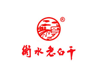 酒类饮料-衡水老白干标志LOGO图片