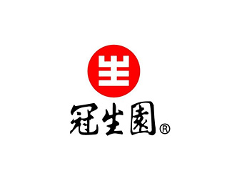 日用食品-冠生园标志LOGO图片