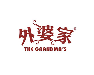 酒店餐饮-外婆家企业标志LOGO图片