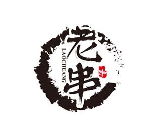 老串成都小吃店标志LOGO图片