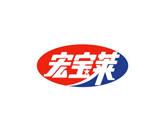 日用食品-宏寶萊標志LOGO圖片