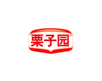 酒类饮料-栗子园企业标志LOGO图片