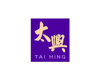 酒店餐饮-太兴餐厅标志LOGO图片