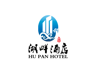 酒店餐饮-湖畔酒店标志LOGO图片
