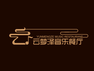 酒店餐饮-云梦泽音乐餐厅标志LOGO图片