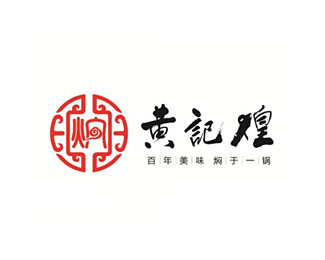 酒店餐饮-黄记煌企业标志LOGO图片