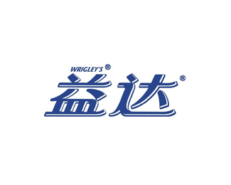 日用食品-益达企业标志LOGO图片