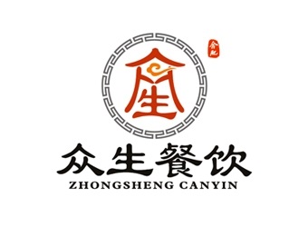 酒店餐饮-合肥众生餐饮标志LOGO图片