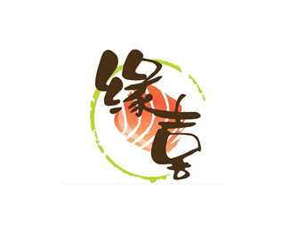 缘喜外带寿司企业标志LOGO图片