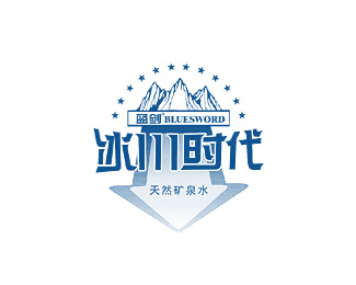 酒类饮料-冰川时代标志LOGO图片