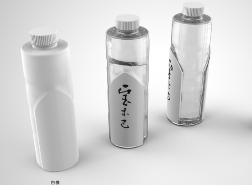 饮料瓶型设计流程是什么 