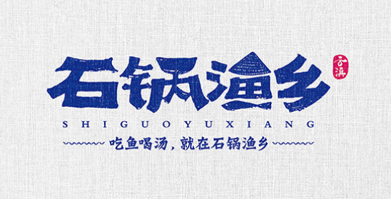 重庆logo设计公司要怎么选 