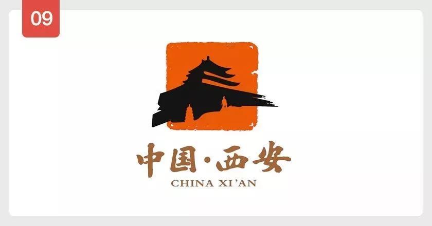 西安城市形象logo含义 