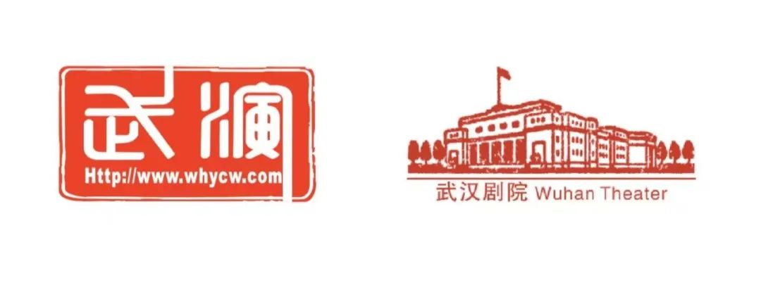 武汉剧院Logo设计 