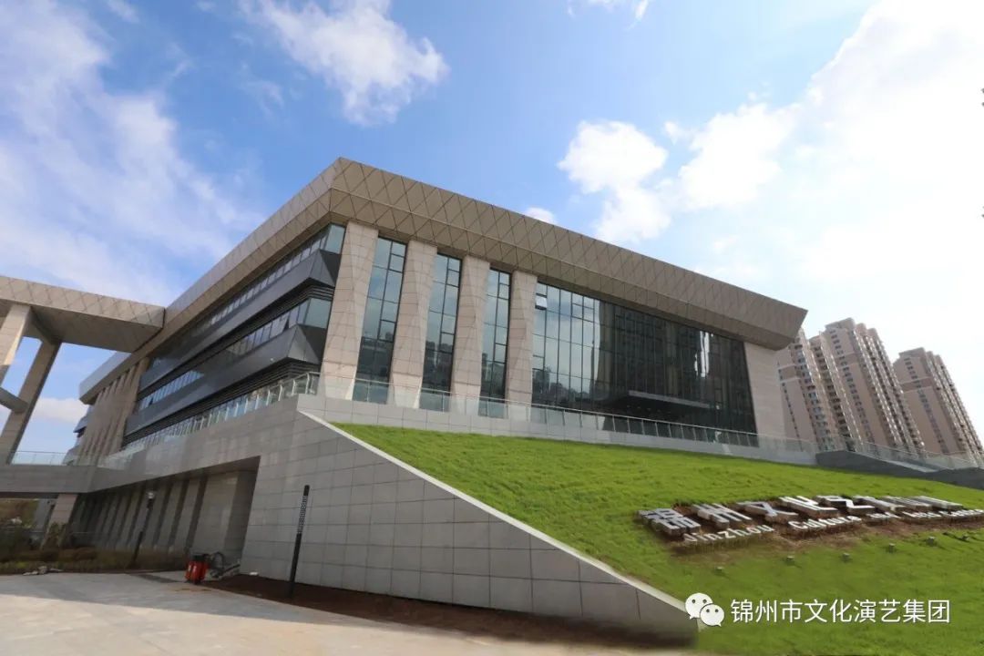 锦州文化艺术中心LOGO和宣传标语设计 