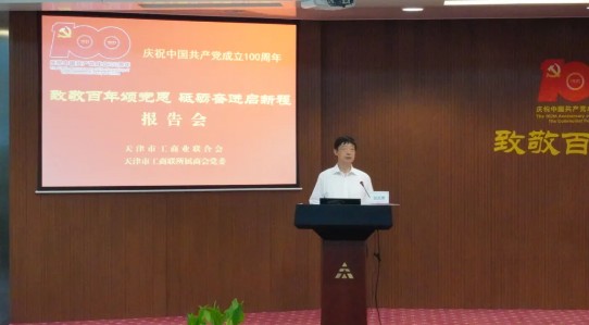 艺点意创集团董事长巩书凯作为青年企业家代表向党述说心里话 
