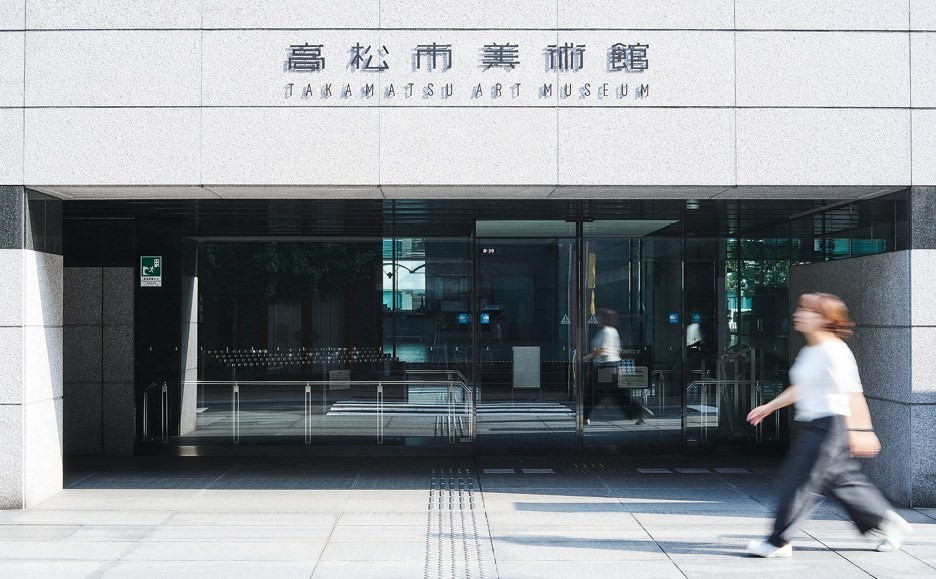 台南市美术馆标志升级新LOGO 
