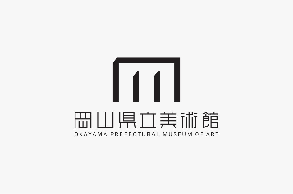 台南市美术馆标志升级新LOGO 