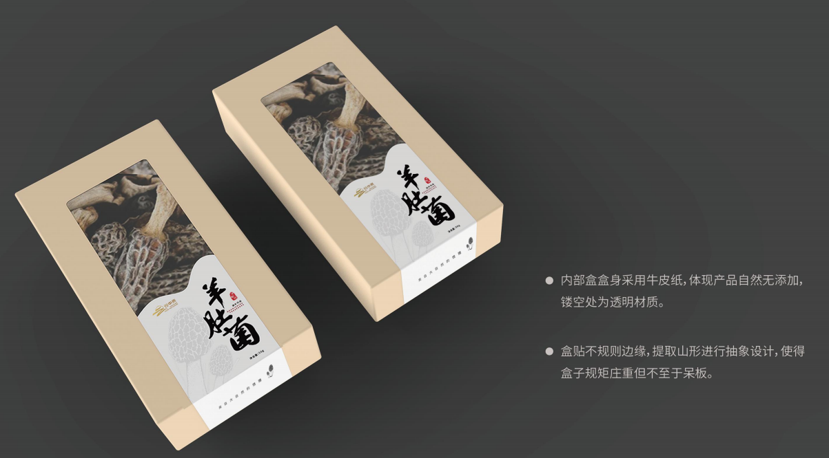 畅销惠州包装设计公司案例排名前六名单公开 