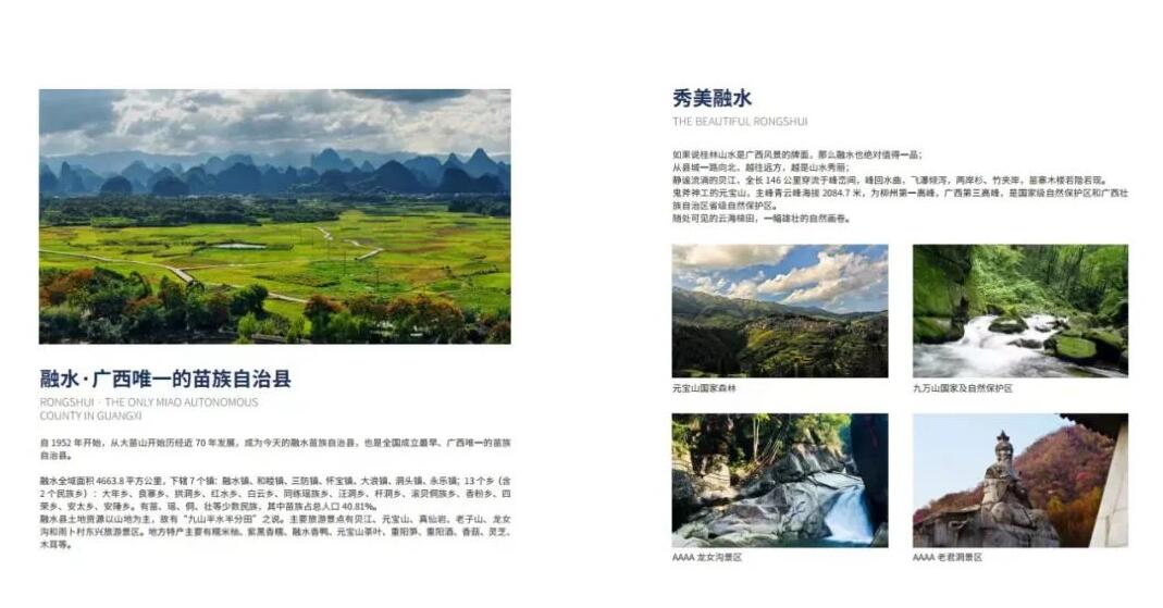 從廣告人到新農人 讓創意給農產品增值——天津新聞專題報道藝點意創 