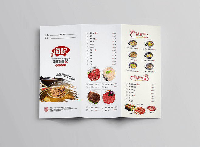 餐饮画册设计的重要性是怎样的