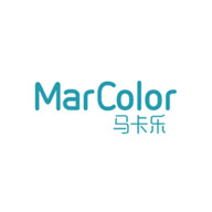 Marcolor马卡乐品牌宣传标语：安全 舒适 精致 