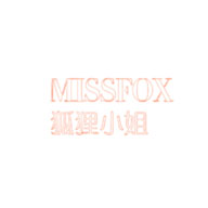 MISSFOX品牌宣传标语：MISSFOX让魅力无限放大 