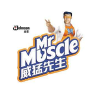 MrMuscle威猛先生品牌宣传标语：威猛先生，洁净到家！ 