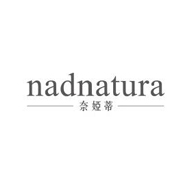 nadnatura奈娅蒂品牌宣传标语：来自大地的恩赐 