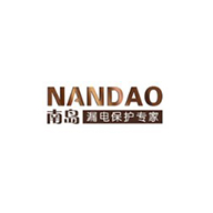 Nandao南岛品牌宣传标语：守护用电安全 