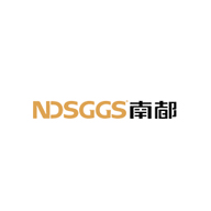NDSGGS南都品牌宣传标语：经典 时尚 环保 